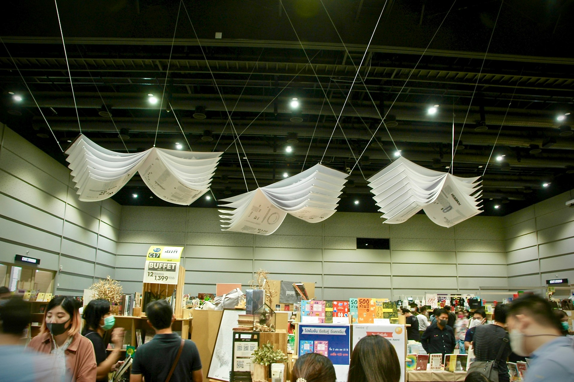 Trade Show Display Trade Show Display